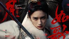 锦月如歌（周也 / 丞磊电视剧）