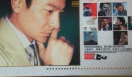 刘德华历年经典主打歌合集(3CD)