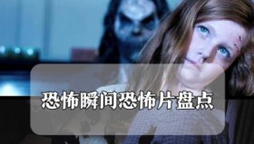 暗网猎奇恐怖短片39.5GB合集