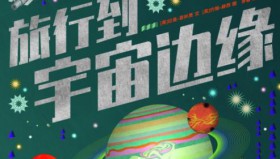 知乎推荐的13部神级纪录片<strong>合集</strong>