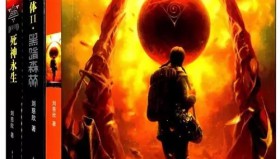 刘慈欣科幻作品全集