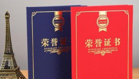 140款精美荣誉证书合集（图片+PSD模板+CDR模板+Word模板）