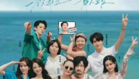 五十公里桃花坞1-5季（真人秀）