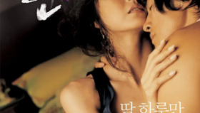 爱人（成贤娥<strong>电影</strong>）