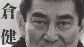 高仓健主演的电影作品合集