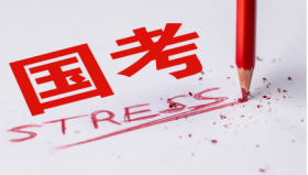 2025年公务员考试国考/省考/行测/申论真题/公基6000题<strong>合集</strong>