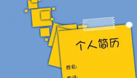 2025年最新1000套简历模板汇总