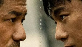 扫毒风暴（秦昊电视剧）