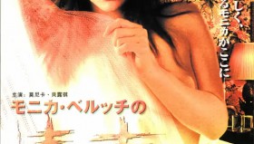 情事（意大利电影）