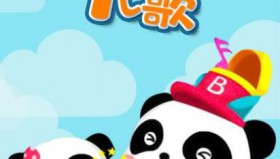 宝宝巴士儿歌合集