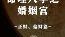 八字命理系列书籍大合集