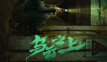 乌云之上