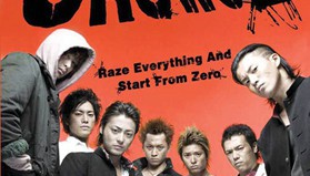 热血高校系列电影1-3