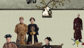 延禧攻略(吴谨言电视剧）