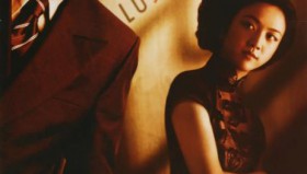 色戒（梁朝伟 / 汤唯电影）