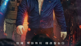 神圣之夜：恶魔猎人（电影）