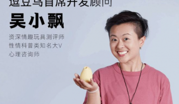 吴小飘15堂G性点愉悦手册（打开高巢新世界）