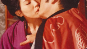 感官世界（日本电影）