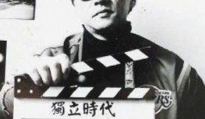杨德昌导演的电影作品合集