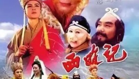 西游记电视剧系列全集（1986版+1996版+1998版+2002版+西游记后传）