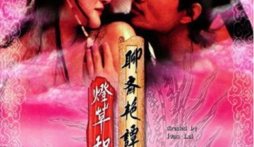 聊斋三集之灯草和尚