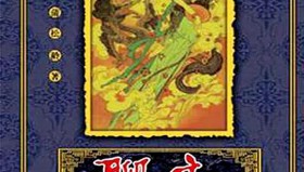 聊斋(1988) 4K 国语中字 全75集