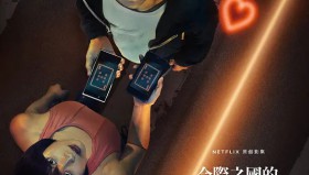 弥留之国的爱丽丝1-3季（日剧）