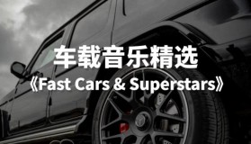 爆火神曲+高清视频16g车载音乐u盘