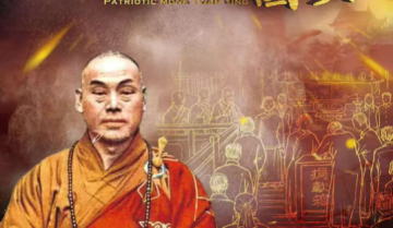  一代爱国高僧圆瑛