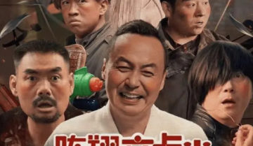 陈翔六点半之疯狂代号