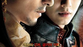 霜花店未删减版