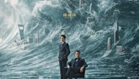 猎金游戏（刘德华欧豪<strong>电影</strong>）