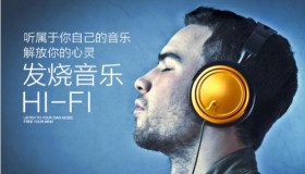 无损发烧好音乐专辑打包合集