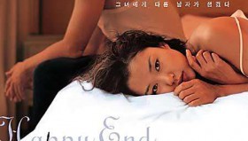 快乐到死（韩国<strong>电影</strong>）