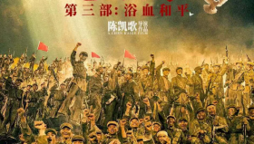 志愿军系列1-3部