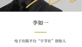 李如一精选20世纪十大唱片里程碑（无损音乐）