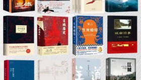 超优质高分书籍大合集（15000本/套）（已整理排序带表格目录）