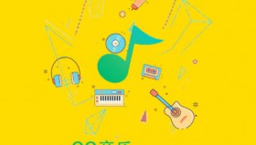 QQ音乐经典华语歌曲225首MP3格式（5.93GB）