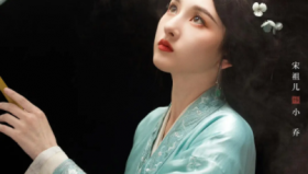 折腰（宋祖儿<strong>电视剧</strong>）