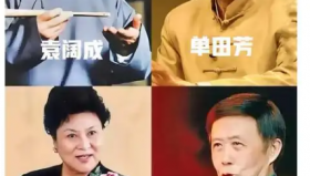 评书十二人大<strong>合集</strong>（总872部）