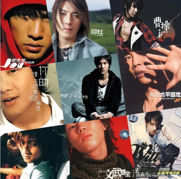 华语乐坛209位歌手+21个乐队7280多首高品质音乐精选合集