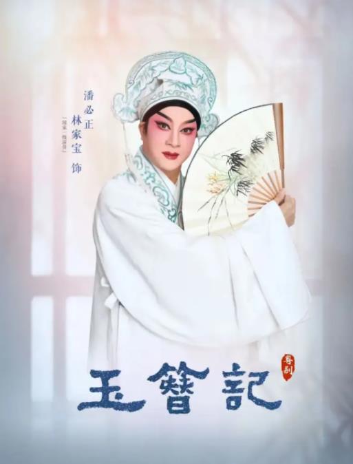 广东粤剧视频合集