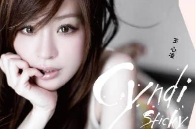 王心凌的歌曲专辑大全