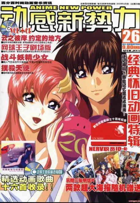 动感新势力2003-2015年所有音乐歌曲CD合集