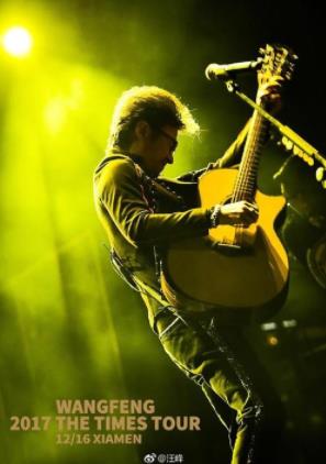 汪峰的歌曲大全（全部18专辑32CD 无损FLAC+MP3）