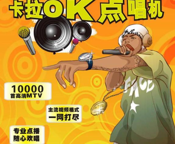 经典歌曲805首原版MV视频合集（双音轨卡拉OK）