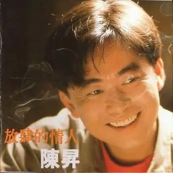 经典黄金SACD系列，滚石巨星再现 陈升精选