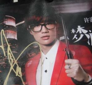 许嵩的全部歌曲专辑合集（高品质MP3+FLAC）