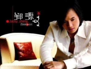 郑源的歌曲专辑合集