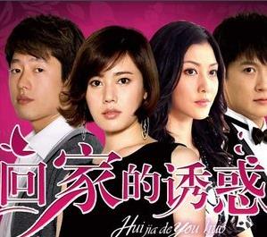 李佳璐DJ版《无法原谅》